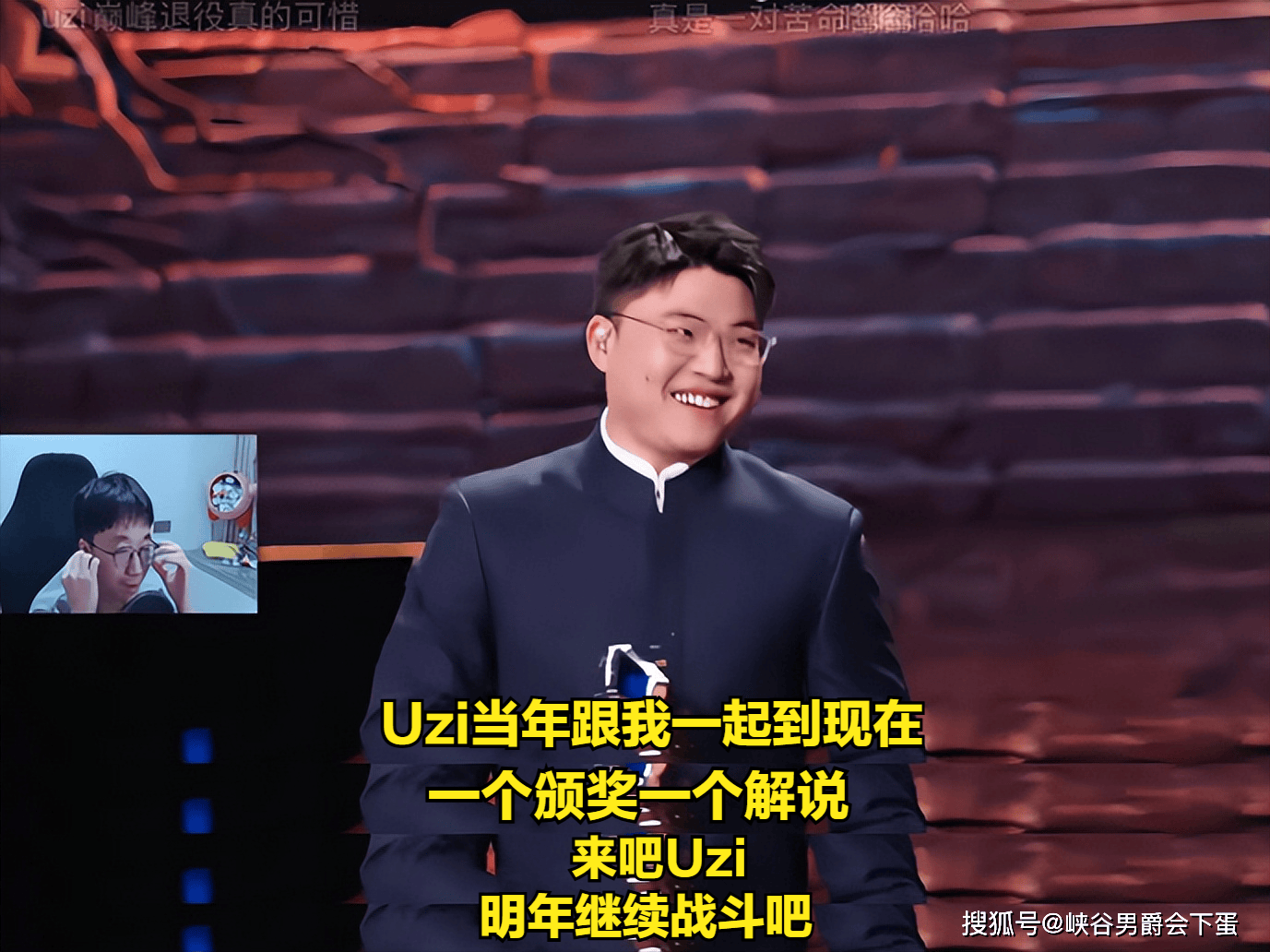 Uzi联赛第二球冲上热搜(uzi第二次亚军)